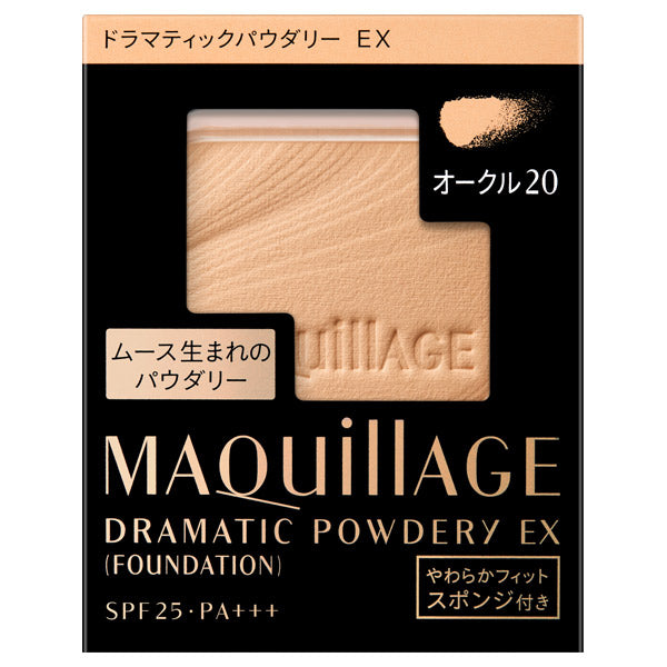 MAQuillAGE Dramatic Powdery EX, SPF25 PA+++, Refill, Ocher 20, 9.3g (Refill)
