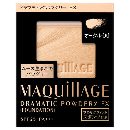 MAQuillAGE Dramatic Powdery EX, SPF25 PA+++, Refill, Ocher 00, 9.3g (Refill)