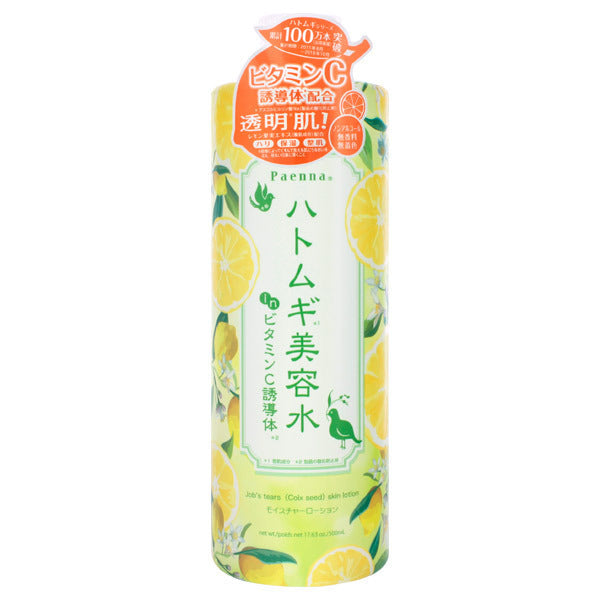 Paenna Hatomugi Beauty Water with Vitamin C Derivative