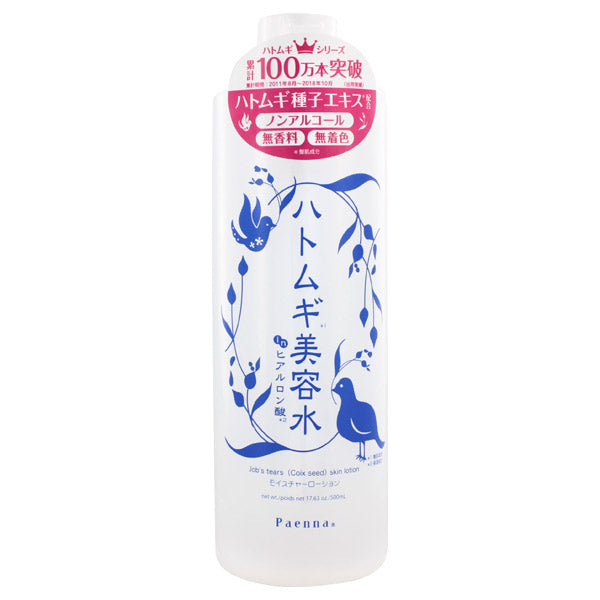 Paenna Hatomugi Beauty Water with Hyaluronic Acid
