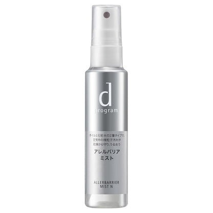 d program Allerbarrier Mist N, 57ml