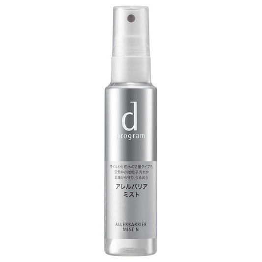 d program Allerbarrier Mist N, 57ml