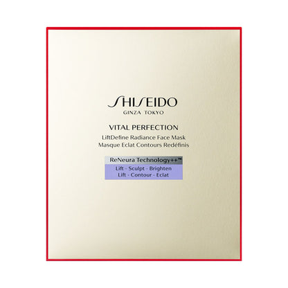 SHISEIDO E-Moisturizer L Define Radiance Face Mask, 6 sheets+6 sheets