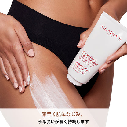 Moisture Rich Body Lotion, 200ml