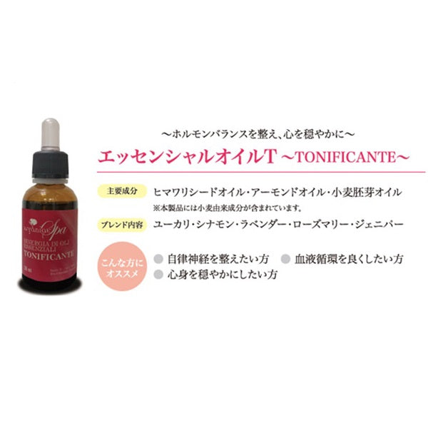 Essential oil T, 30ml