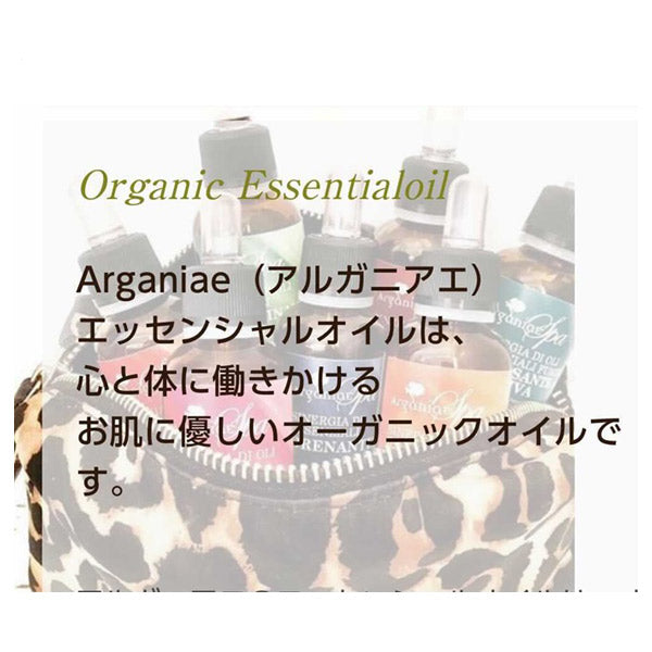 Essential Oil S, 30ml