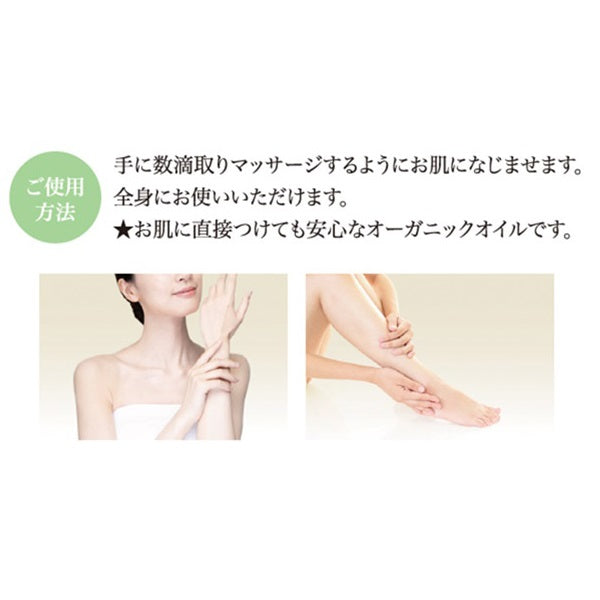 Arganiae Oil S, 30ml