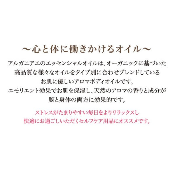 Essential Oil D, 30ml