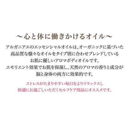 Essential Oil D, 30ml