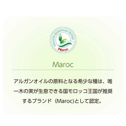 Pure argan oil, 15ml