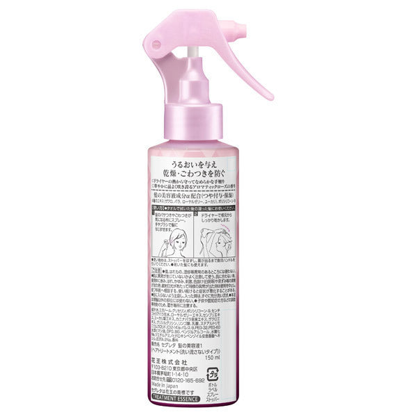 Hair serum for a plump finish, 150ml, Aromatic rose scent