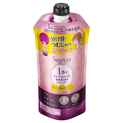 Segreta Single Bottle Shampoo for Plump Sleek Ends Refill, 285ml (Aromatic Rose)