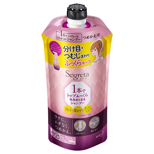 Segreta Single Bottle Shampoo for Plump Sleek Ends Refill, 285ml (Aromatic Rose)