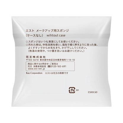 est Makeup sponge without case, 1 piece