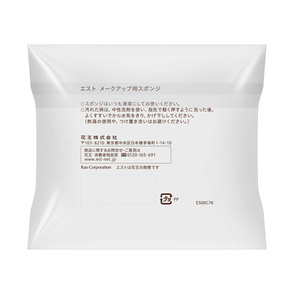 est Makeup sponge, 1 piece