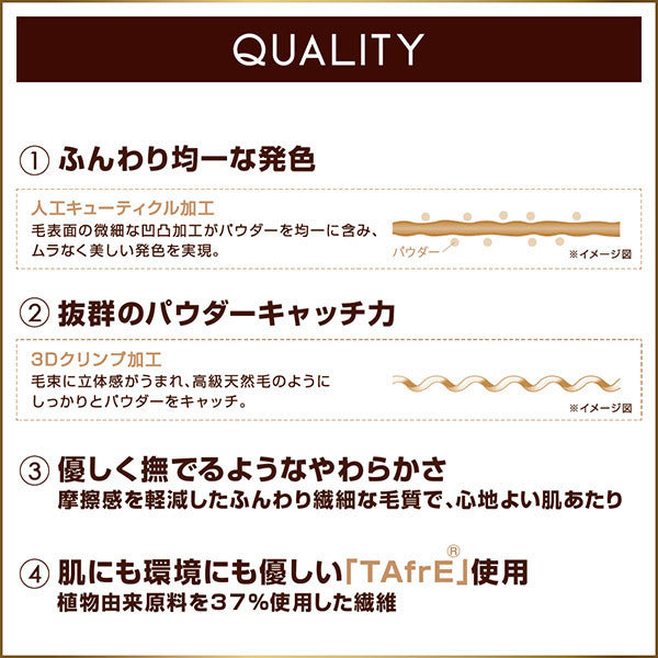 excel Eyeshadow Brush Medium