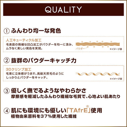 excel Eyeshadow Brush Medium