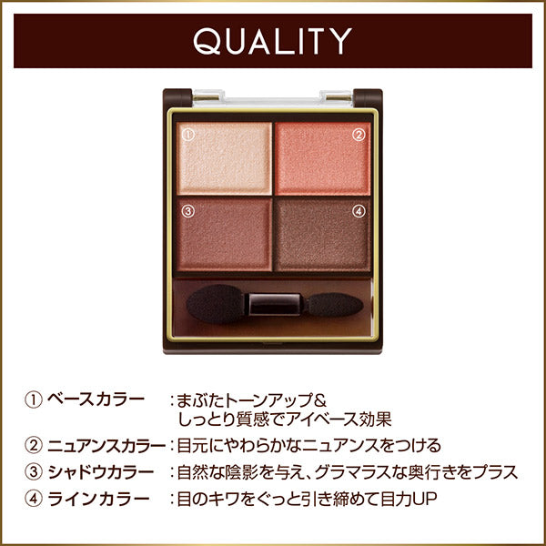 excel Skinny Rich Shadow, SR11 Brick Brown