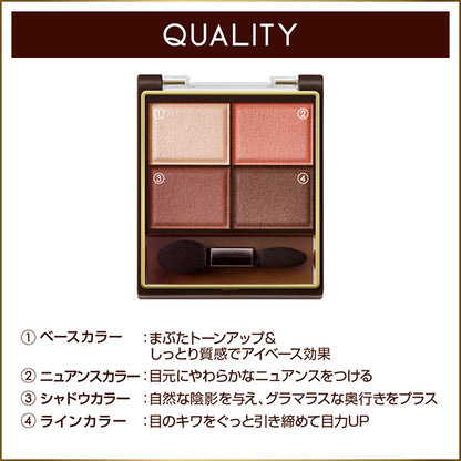 excel Skinny Rich Shadow, SR11 Brick Brown