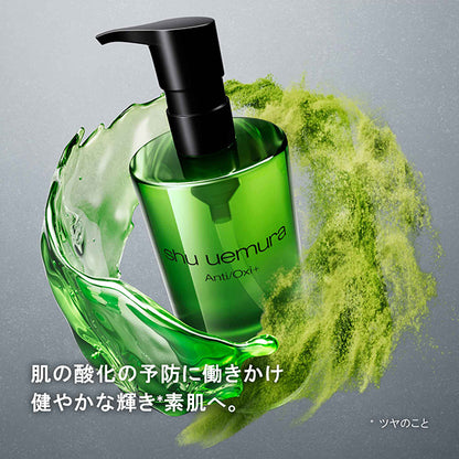 shu uemura A,O+ PM Clear Youth Radiant Cleansing Oil, 150ml