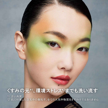 shu uemura A,O+ PM Clear Youth Radiant Cleansing Oil, 150ml