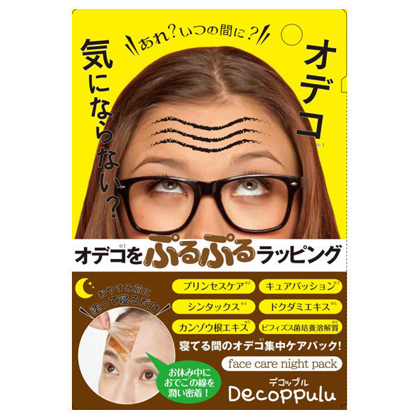 MINOLOGI Decoppuru, 30g