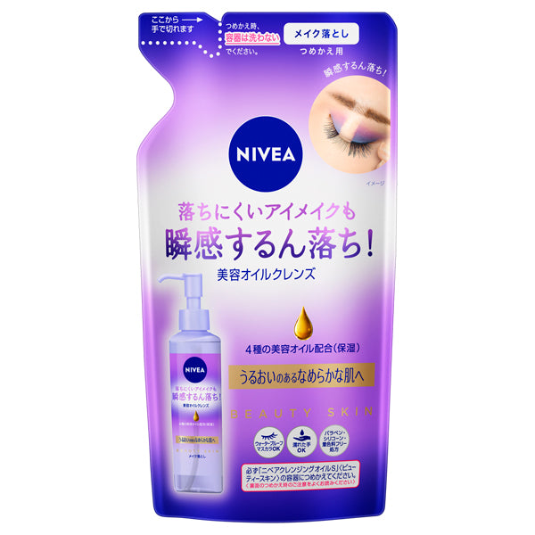 Nivea Cleansing Oil Beauty Skin Refill, 170ml (Relaxing Aroma)