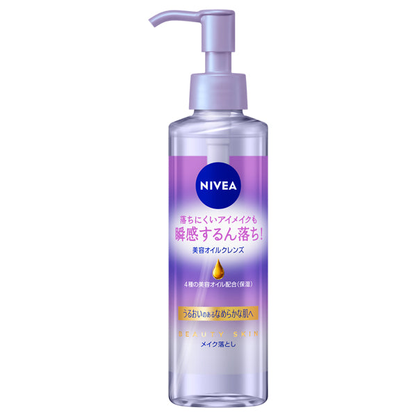 NIVEA Cleansing Oil Beauty Skin, 195ml, Relaxing aroma