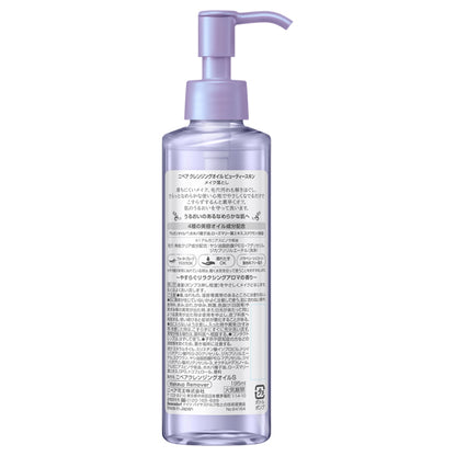 NIVEA Cleansing Oil Beauty Skin, 195ml, Relaxing aroma