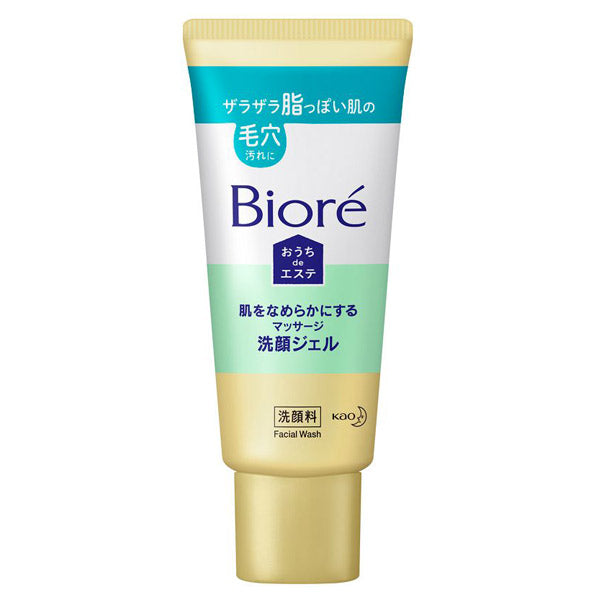 Biore Ouchi de Esthe Smoothing Facial Massage Gel Trial (Relax Aroma)