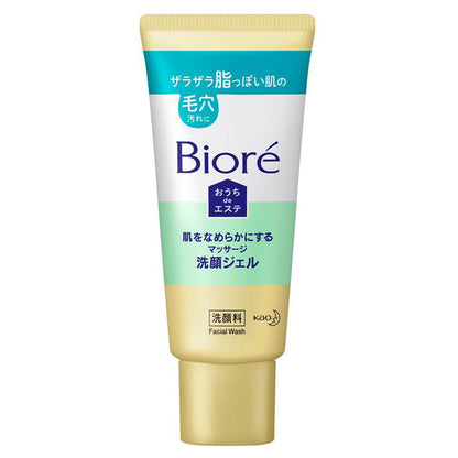 Biore Ouchi de Esthe Smoothing Facial Massage Gel Trial (Relax Aroma)