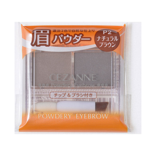 CEZANNE Powdery Eyebrow (P2)