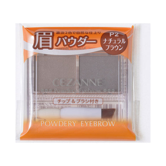 CEZANNE Powdery Eyebrow (P2)