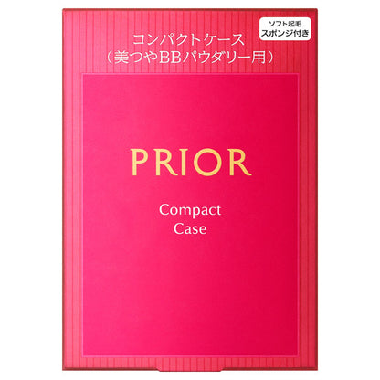 PRIOR Bishinya BB Powdery, Case