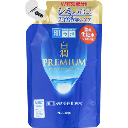 Hada Labo Shirojun Premium Medicated Deep Whitening Lotion Refill, 170ml
