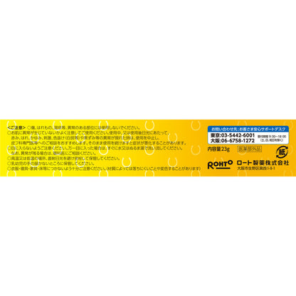 Medicated anti-blemish moisturizing cream, 23g