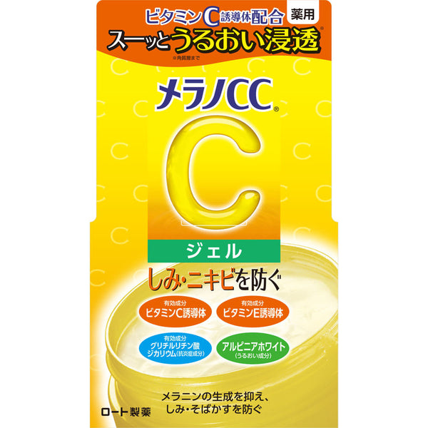 Melano CC Medicated Brightening Gel, 100g (Citrus)