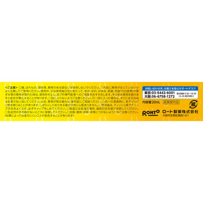 Melano CC Medicinal Intensive Spot Treatment Serum, 20ml