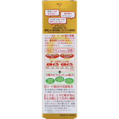 Melano CC Medicated Premium Intensive Brightening Serum, 20ml