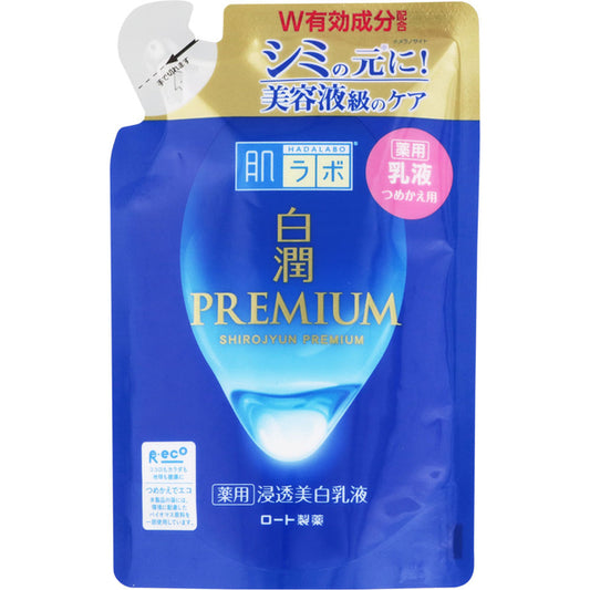 HADA LABO Shirojun Premium Medicated Penetrating Whitening Milk, Refill, 140ml