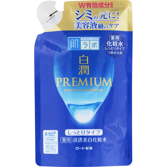 Hada Labo Shirojun Premium Medicated Deep Whitening Lotion Rich Refill, 170ml