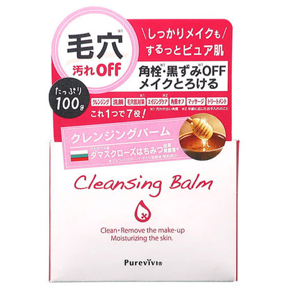 Eve Cleansing Balm, 100g