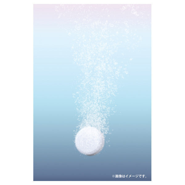 Beauwell And Goodnight Medicated Bath Tablets (Bicarbonate), 15g x 9
