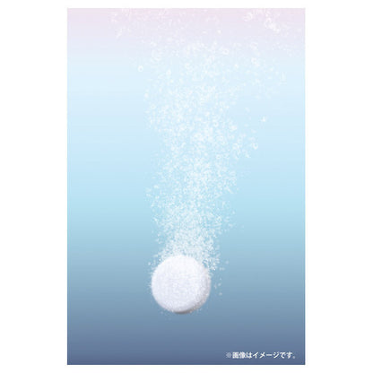 Beauwell And Goodnight Medicated Bath Tablets (Bicarbonate), 15g x 9