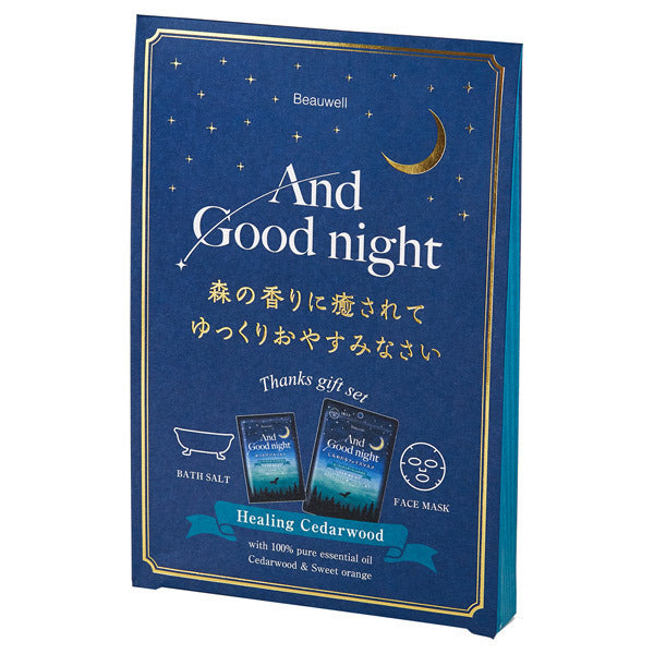 Beauwell And Goodnight Thanks Gift (Healing Cedarwood)