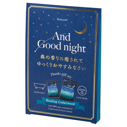 Beauwell And Goodnight Thanks Gift (Healing Cedarwood)