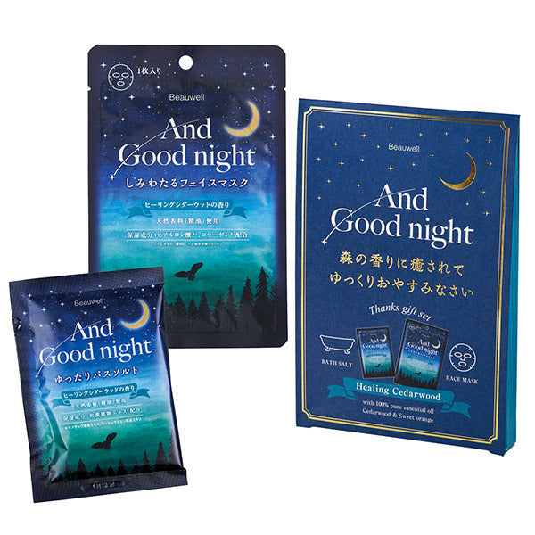Beauwell And Goodnight Thanks Gift (Healing Cedarwood)