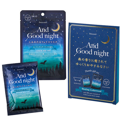 Beauwell And Goodnight Thanks Gift (Healing Cedarwood)