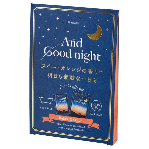 Beauwell And Goodnight Thanks Gift (Relax Orange)