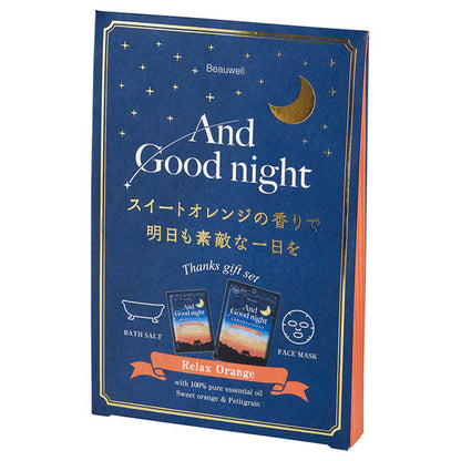 Beauwell And Goodnight Thanks Gift (Relax Orange)